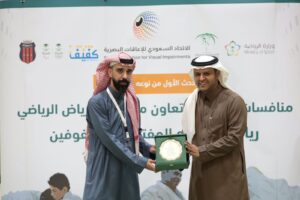 نادي الرياض يحتضن بطولة الجودو الأولى على مستوى المملكة للمكفوفين