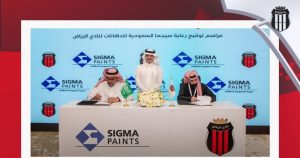 "سيجما السعودية للدهانات" راعيًا رسميًا لنادي الرياض
